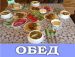 Рыболовная база «Донгар»